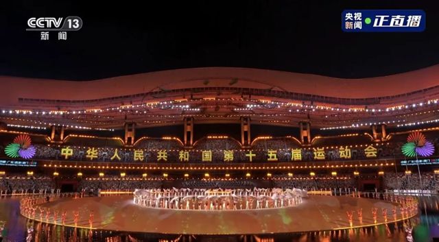 北新防水以冠军品质产品助力全运会，添彩十五运！