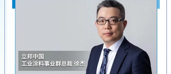 第八届进博会圆满收官，立邦“回头客”之旅交出亮眼答卷