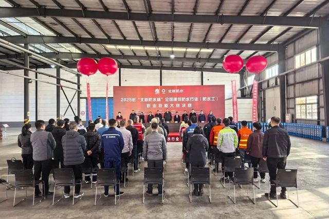 全国冠军！九阳防水郑明山勇夺全国防水工技能大赛总决赛桂冠