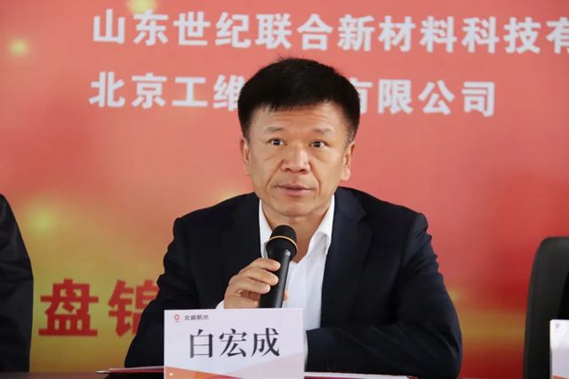 揽获冠亚军！2025年“北新防水杯”全国建筑防水行业职业技能大赛决赛在北新防水辽宁基地火热开赛！