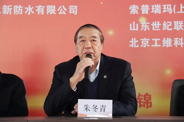 揽获冠亚军！2025年“北新防水杯”全国建筑防水行业职业技能大赛决赛在北新防水辽宁基地火热开赛！