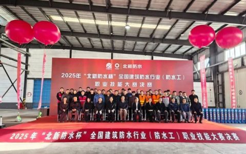 全国建筑防水行业职业技能大赛，凯伦选手勇夺冠亚军！