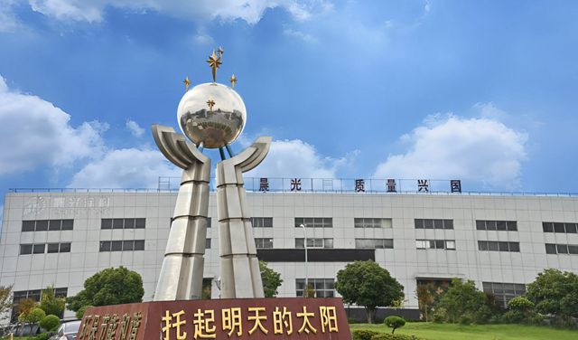 内卷的真相，竟是不敢啃“硬骨头”——访晨光董事长缪国元