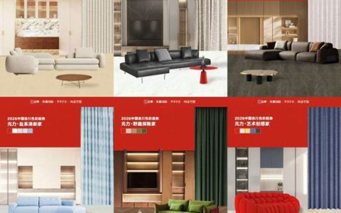 立邦携手东鹏、罗莱软装、尚品宅配，以"元力红"构建家居产业协同新生态