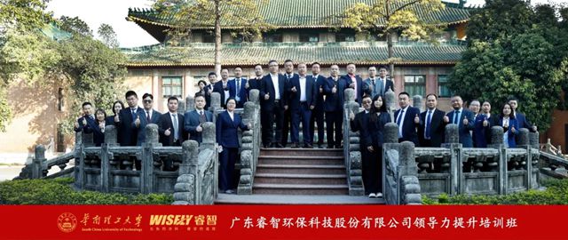 守正与拓新：睿智环科双引擎战略的使命之路