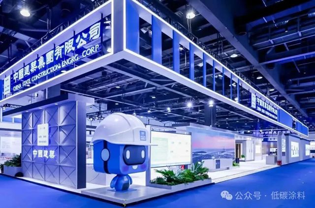 低碳涂料 | 中建西南院参展第二十二届中国住博会
