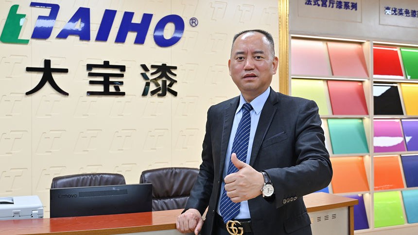 3天变1天！大宝漆高定展厅升级，助力客户当年破亿——中外涂料网访大宝化工业务一部营销总监叶小兵