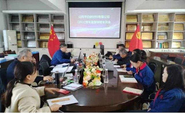 从国内首家到持续领跑：华豹公司CRCC监督审核“零严重问题”通过！