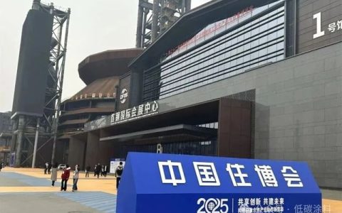 科技如何赋能“好房子”建设？——来自中国住博会的一线观察