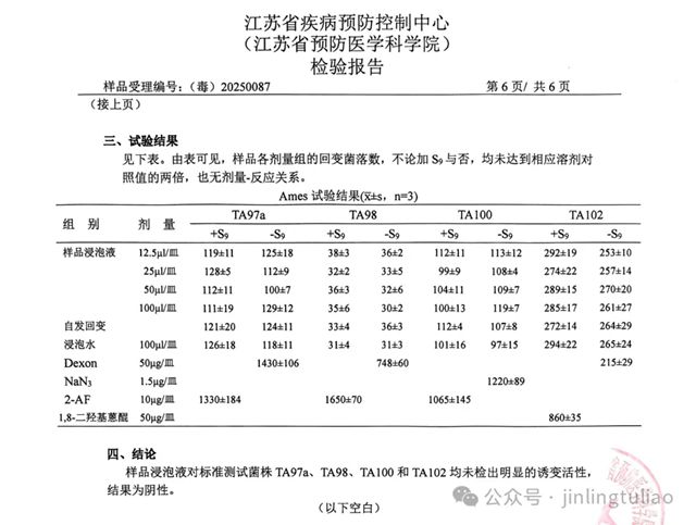 金陵涂料 | JLM-guard SFEP600环氧无溶剂饮水舱涂料，守护饮用水安全新标杆