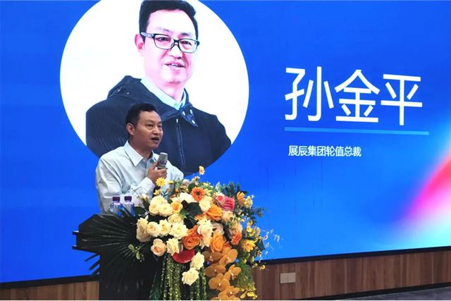 产教融合 育才兴业 | 中南林业科技大学与展辰新材校企合作学生实习活动圆满举行！