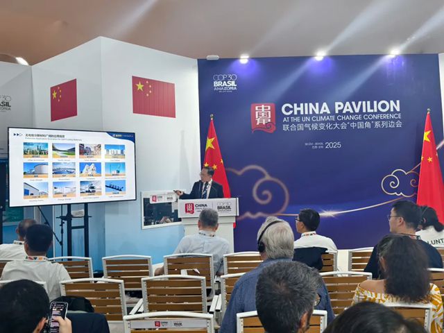 富思特 | 为地球降一度!中国“黑科技”亮相联合国气候大会