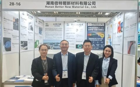 贝特尔助剂精彩亮相日本涂料展并与朝阳会社签订日本独家代理