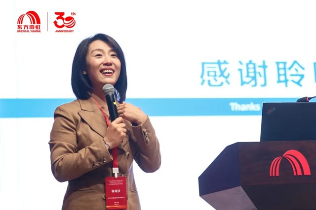 防腐蚀专委会年会在东方雨虹成功举办，共话行业新发展