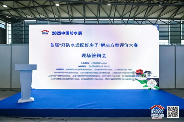 技术科顺 | 这方案凭什么脱颖而出，荣获行业仅7个的一等奖？