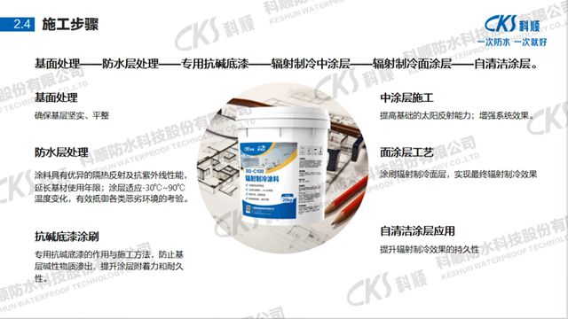 技术科顺 | 这方案凭什么脱颖而出，荣获行业仅7个的一等奖？