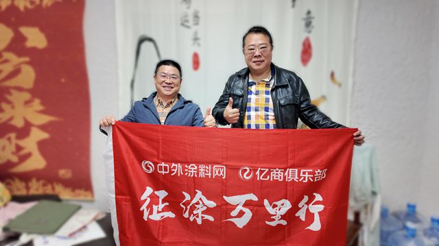 从材料商到服务商，涂料经销商如何冲出“价格盆地”？——中外涂料网访南京德邦装饰公司董事长符宁