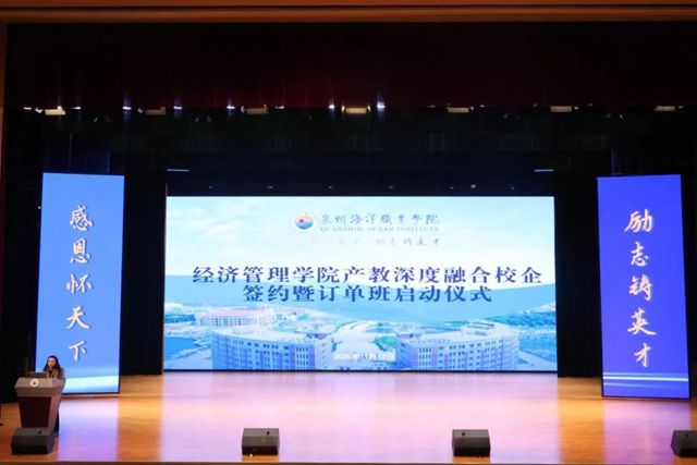 重磅签约！惠兴涂料＆泉州海洋职业学院订单班正式启动