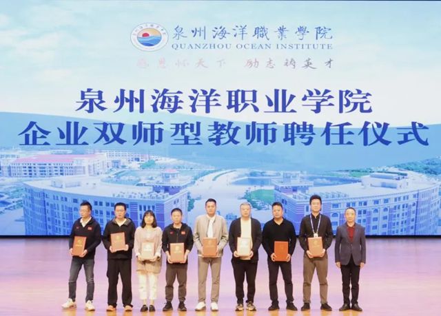 重磅签约！惠兴涂料＆泉州海洋职业学院订单班正式启动