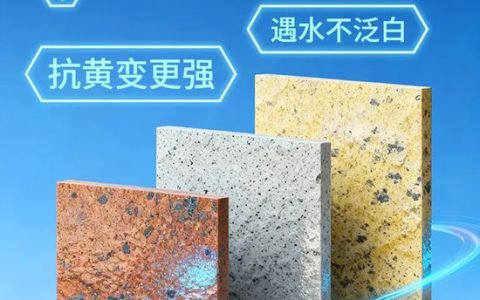 富思特石敢当全新上线！