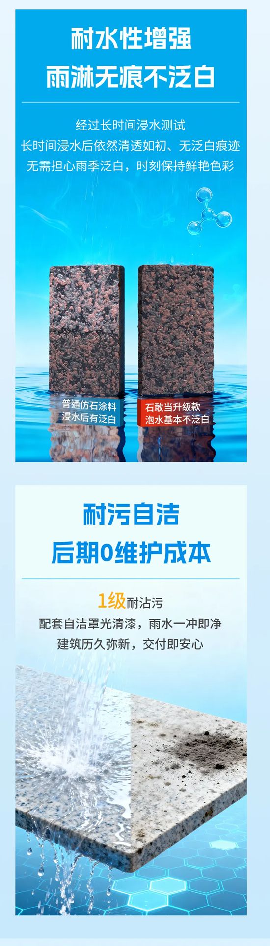 富思特石敢当全新上线！