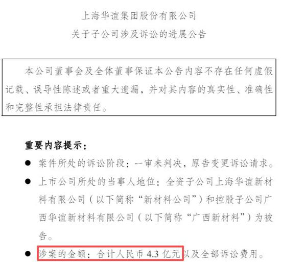 嫌钱分得少？合作28年的外资伙伴秒翻脸，扬言专利被侵伸手索赔4.3亿