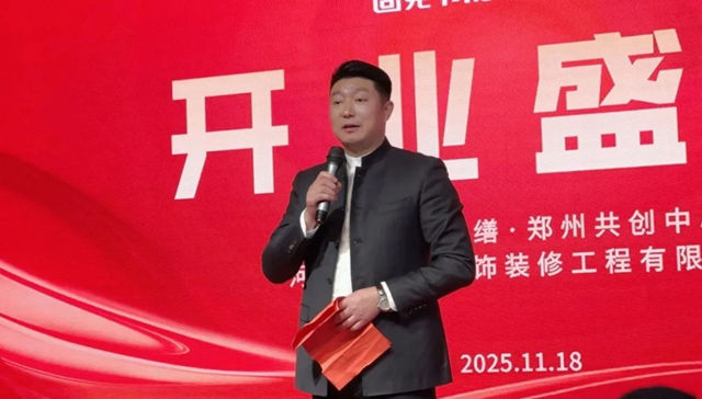 燃动商都！固克绿色修缮（郑州）共创中心盛大开业！