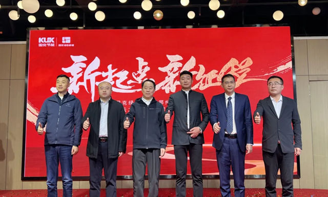 燃动商都！固克绿色修缮（郑州）共创中心盛大开业！