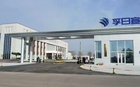 孚日股份3亿元股权过户完成，涂料业务成转型新引擎