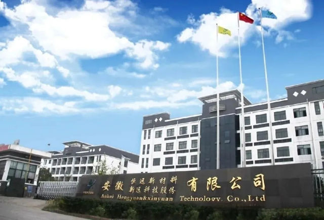 全球最大环氧活性稀释剂企业发生爆炸，死伤不明，消防紧急处置！