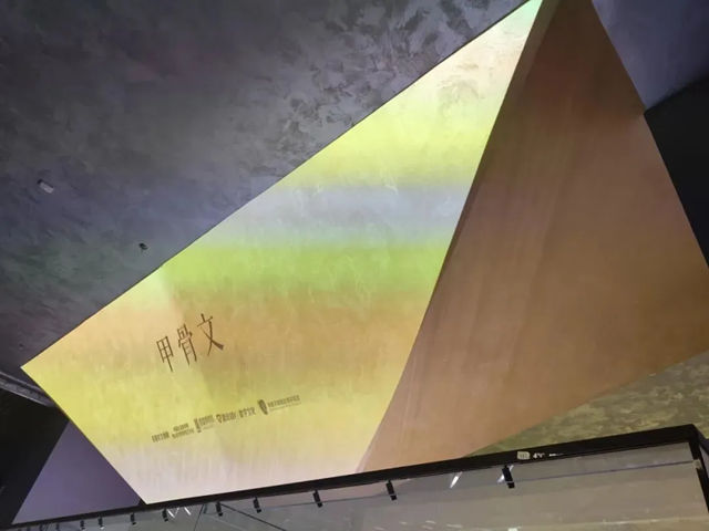 以绿色科技赋能文化地标，三棵树引领建筑美学新高度