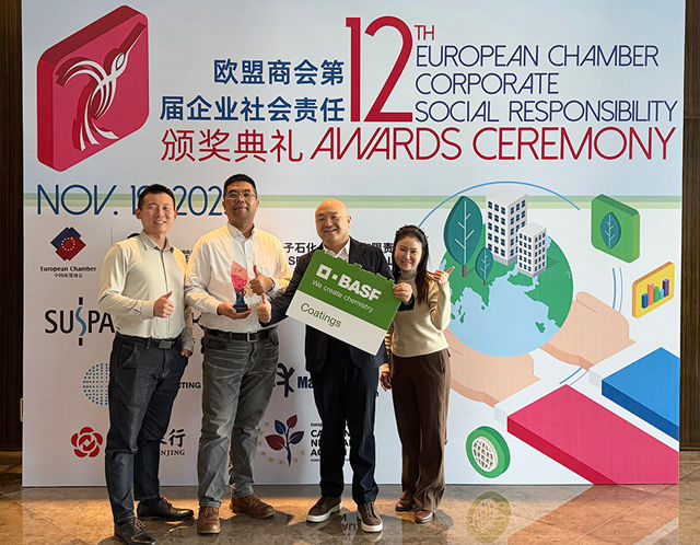 巴斯夫涂料荣获“绿色影响力先锋奖”