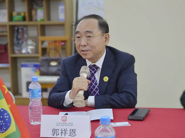 共探发展新机遇 富思特董事长郭祥恩率团出席巴西中国浙江商会座谈
