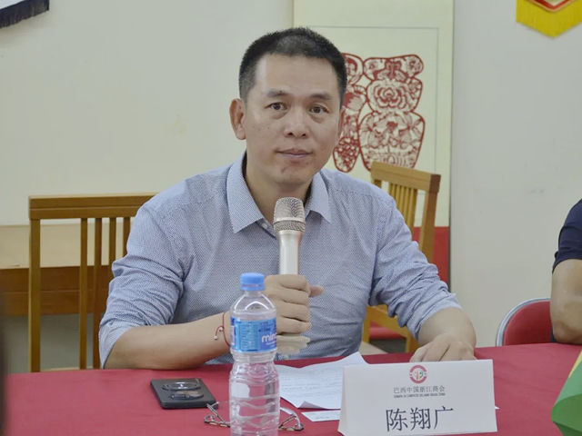 共探发展新机遇 富思特董事长郭祥恩率团出席巴西中国浙江商会座谈