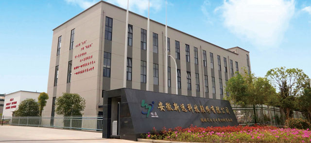 1人死亡！新远科技突发火灾，背后牵动多少下游巨头