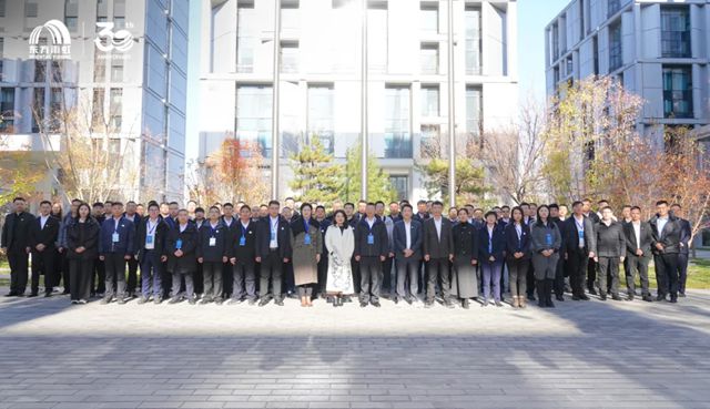 聚势同行，智创未来！东方雨虹与中建八局供应链管理板块交流会圆满举办