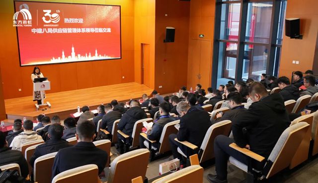 聚势同行，智创未来！东方雨虹与中建八局供应链管理板块交流会圆满举办