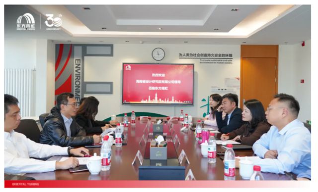 东方雨虹与海南省设计院签约，共拓热带海岛建筑防水新篇章