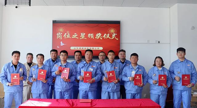 匠心筑梦聚合力，技能比武展风采——山东德威涂料第一届职工技能比武大赛成功举办