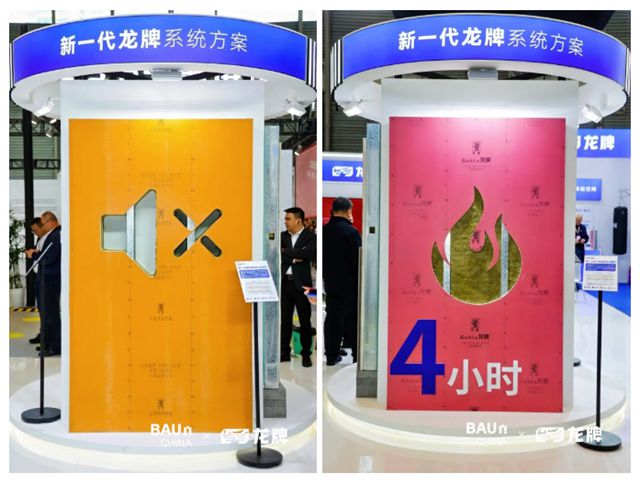 国家目录认可！北新建材3款产品入选首批“好房子”建设清单