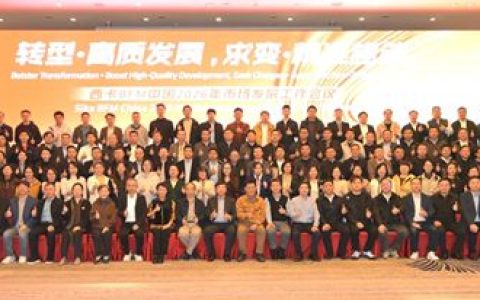 德高 | 勇于转型，积极求变，全力迎战2026！