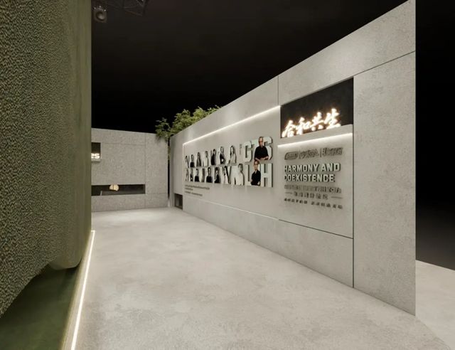 【月满东方 宅见未来】三棵树以“东方大宅”为笺，亮相2025广州设计周