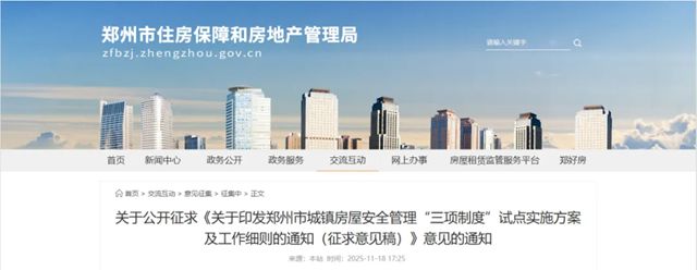 老房隐患猛于虎！房屋体检成硬性要求，固克 AI 智能检测守护建筑安全