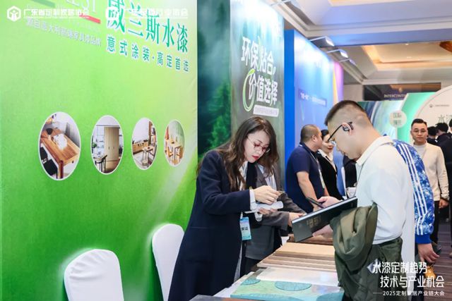 水漆破局，产业新生！巴德士携VERESI威兰斯亮相2025定制家居产业链大会