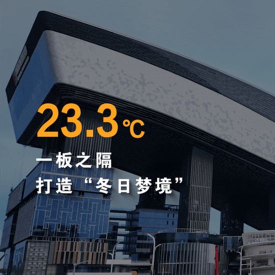 南方雪友开板集合！巴斯夫为全球最大室内滑雪场“保鲜”冰雪热情