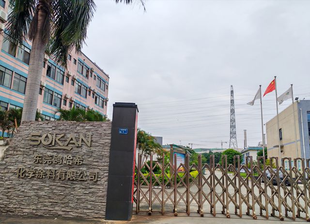 从3C涂料龙头到新能源核心玩家！松井股份做对了什么？