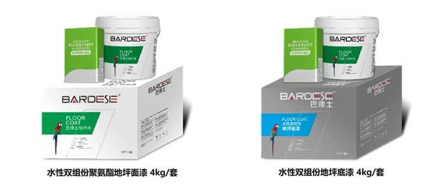 地面焕新！巴德士水性双组份聚氨酯地坪漆：性能全面、室内外通用