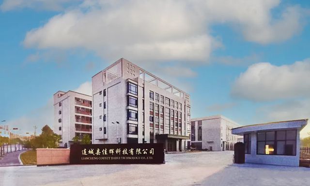 消光剂制造专家佳辉科技重磅亮相2025中国国际涂料展，展位号E4.F15