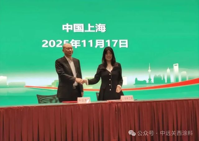 中远关西正式加入“国和一号”产业联盟