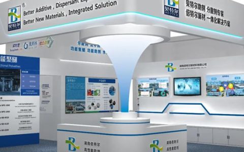 倍特尔新材料 | 2025国际涂料展 收官不落幕，精彩永不止